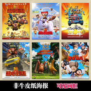 如何创建一个美国的apple