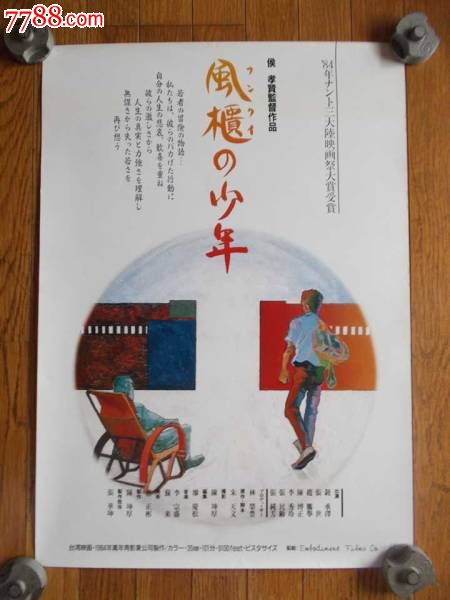 圣康丁昂伊夫利纳-凡尔赛大学成绩单修改